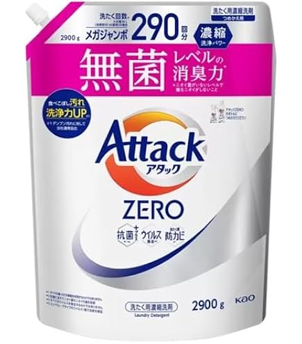 Amazon | 花王 アタック ZERO 詰め替え用 メガジャンボ 2900g コストコ